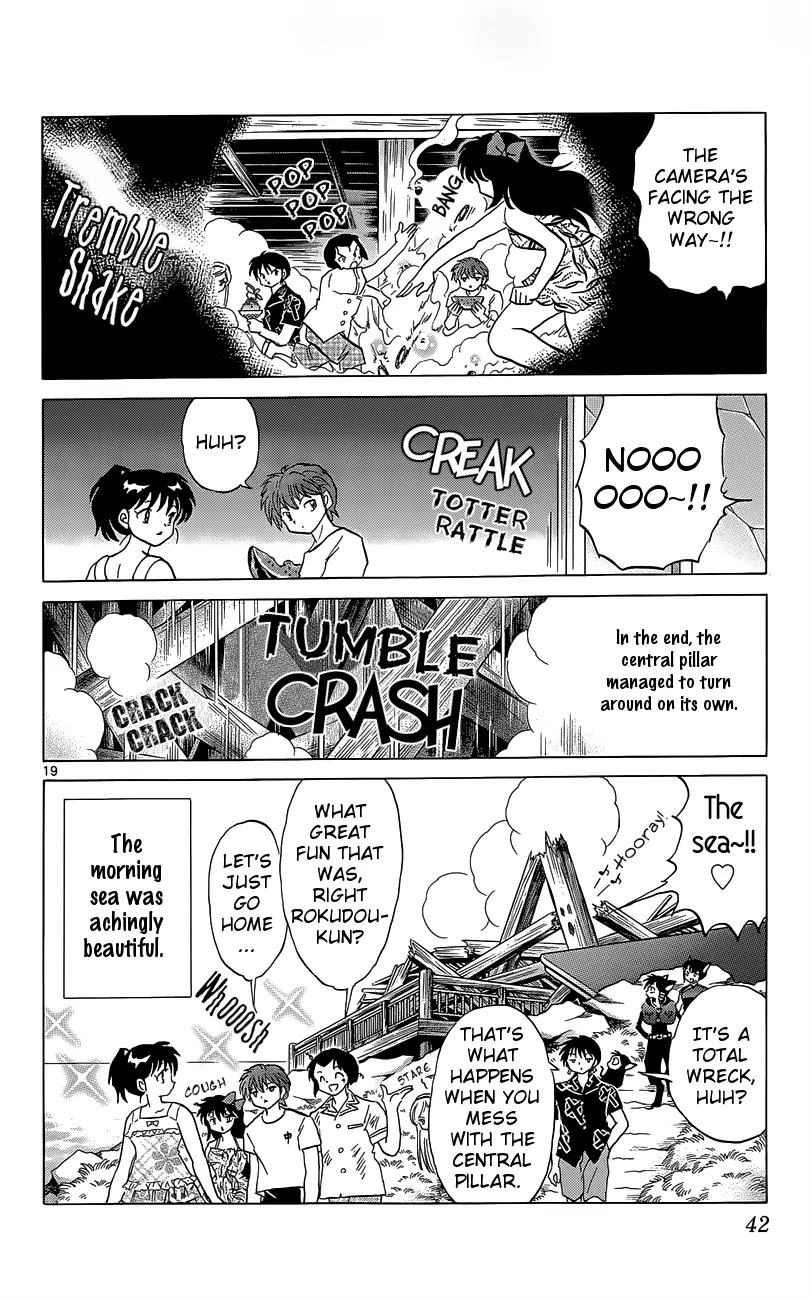 Kyoukai no Rinne Chapter 200 page 21 - Chapter 200: The Evil Spirit of the Guest House