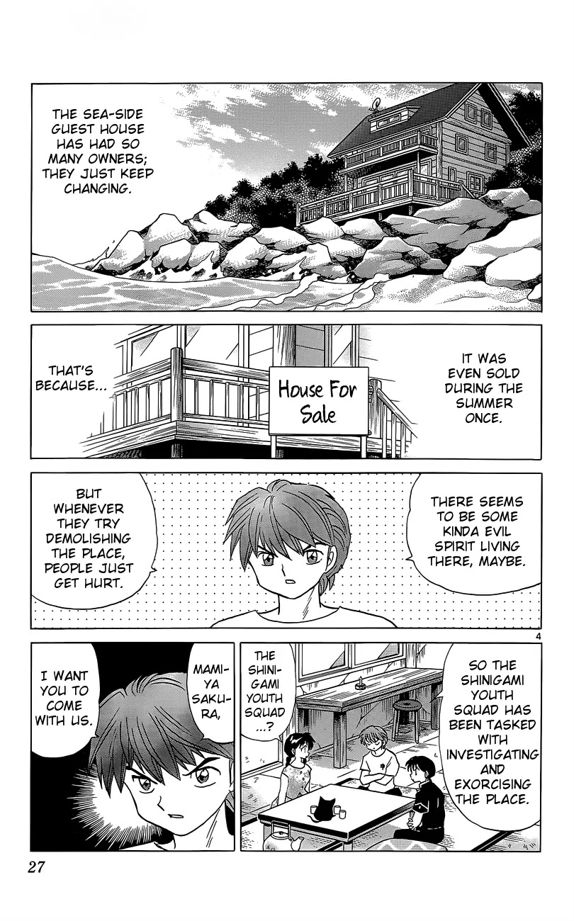 Kyoukai no Rinne Chapter 200 page 6 - Chapter 200: The Evil Spirit of the Guest House