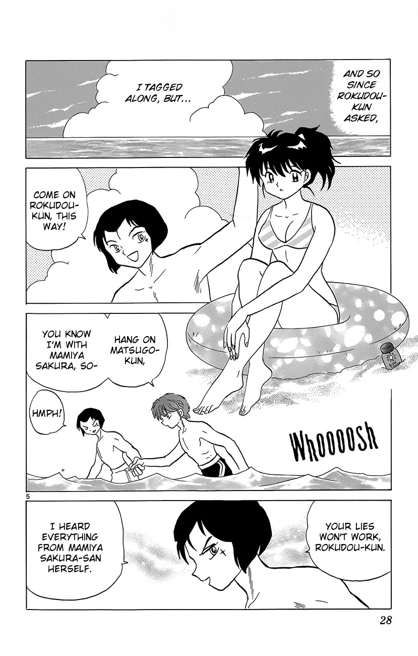 Kyoukai no Rinne Chapter 200 page 7 - Chapter 200: The Evil Spirit of the Guest House