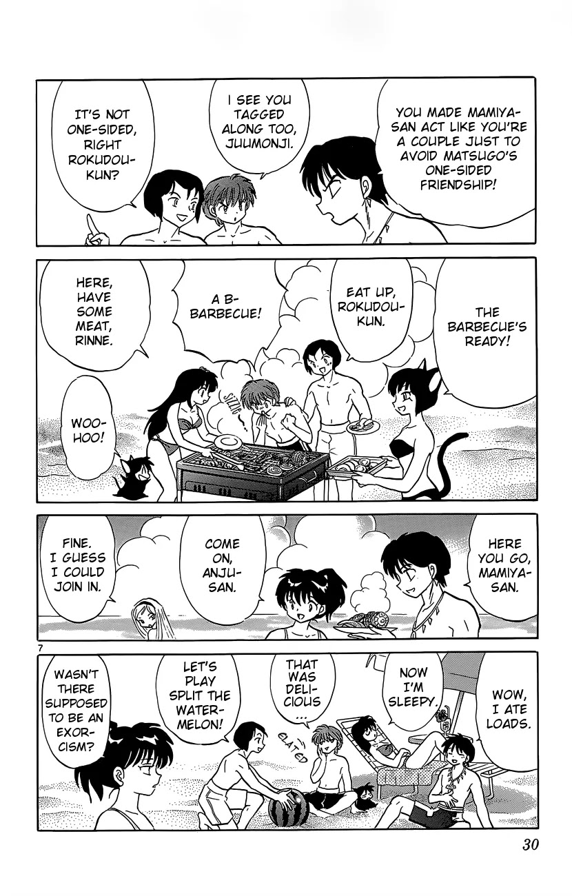 Kyoukai no Rinne Chapter 200 page 9 - Chapter 200: The Evil Spirit of the Guest House
