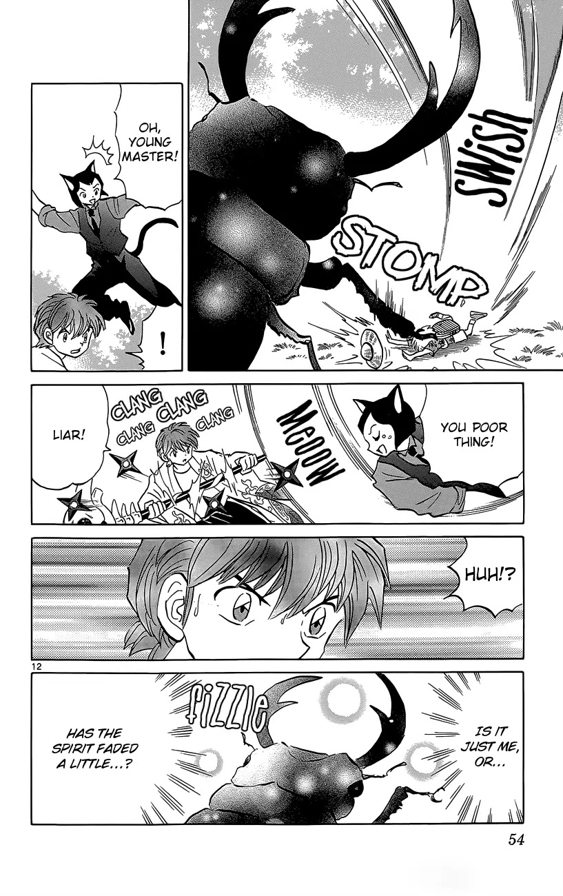 Kyoukai no Rinne Chapter 201 page 12 - Chapter 201: Bug Spirit Hunting