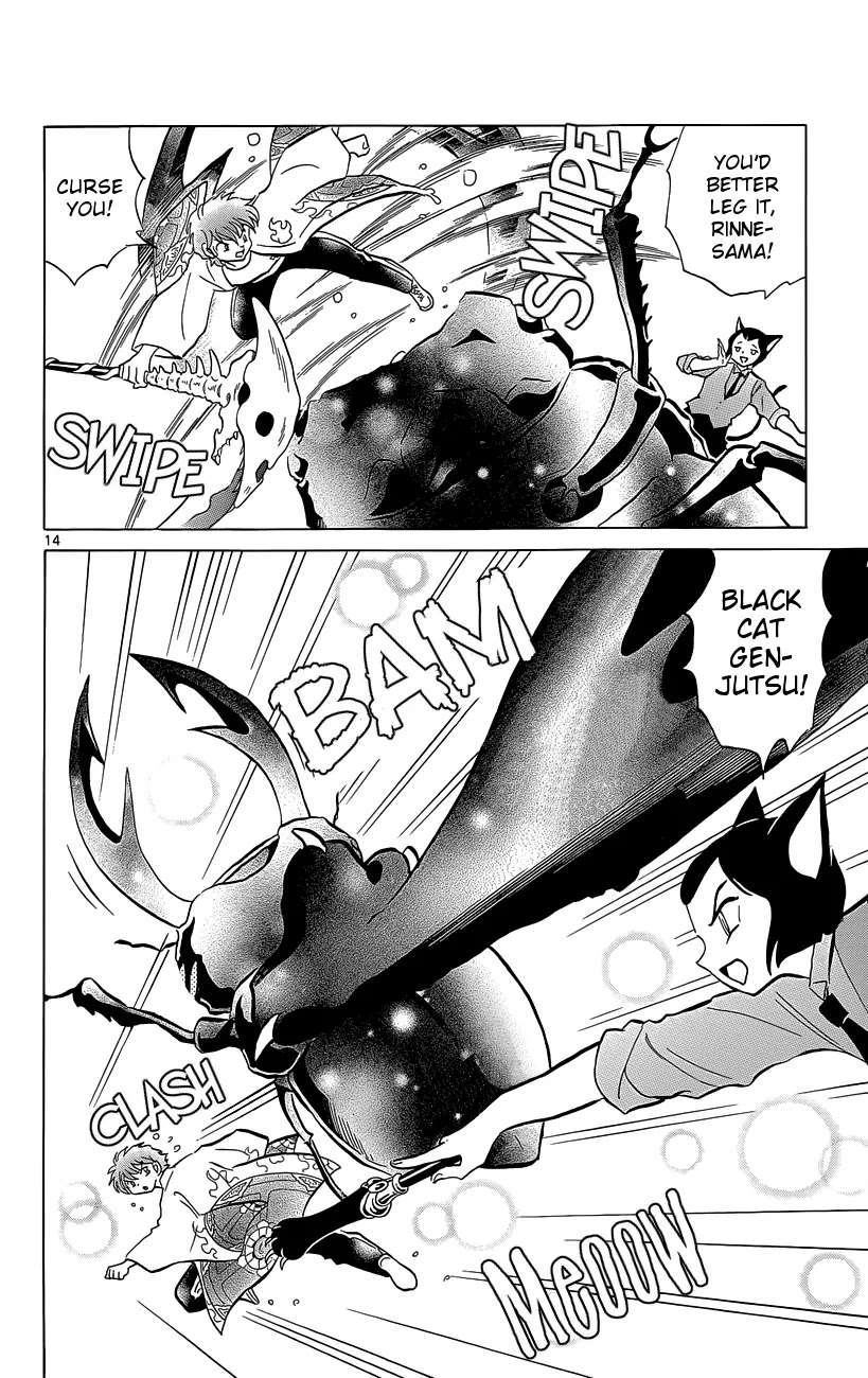Kyoukai no Rinne Chapter 201 page 14 - Chapter 201: Bug Spirit Hunting