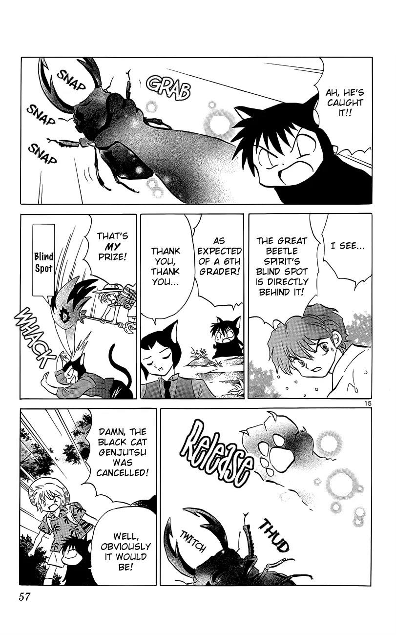 Kyoukai no Rinne Chapter 201 page 15 - Chapter 201: Bug Spirit Hunting