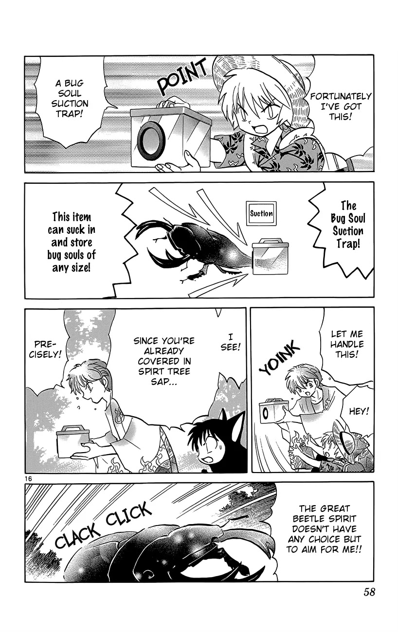 Kyoukai no Rinne Chapter 201 page 16 - Chapter 201: Bug Spirit Hunting