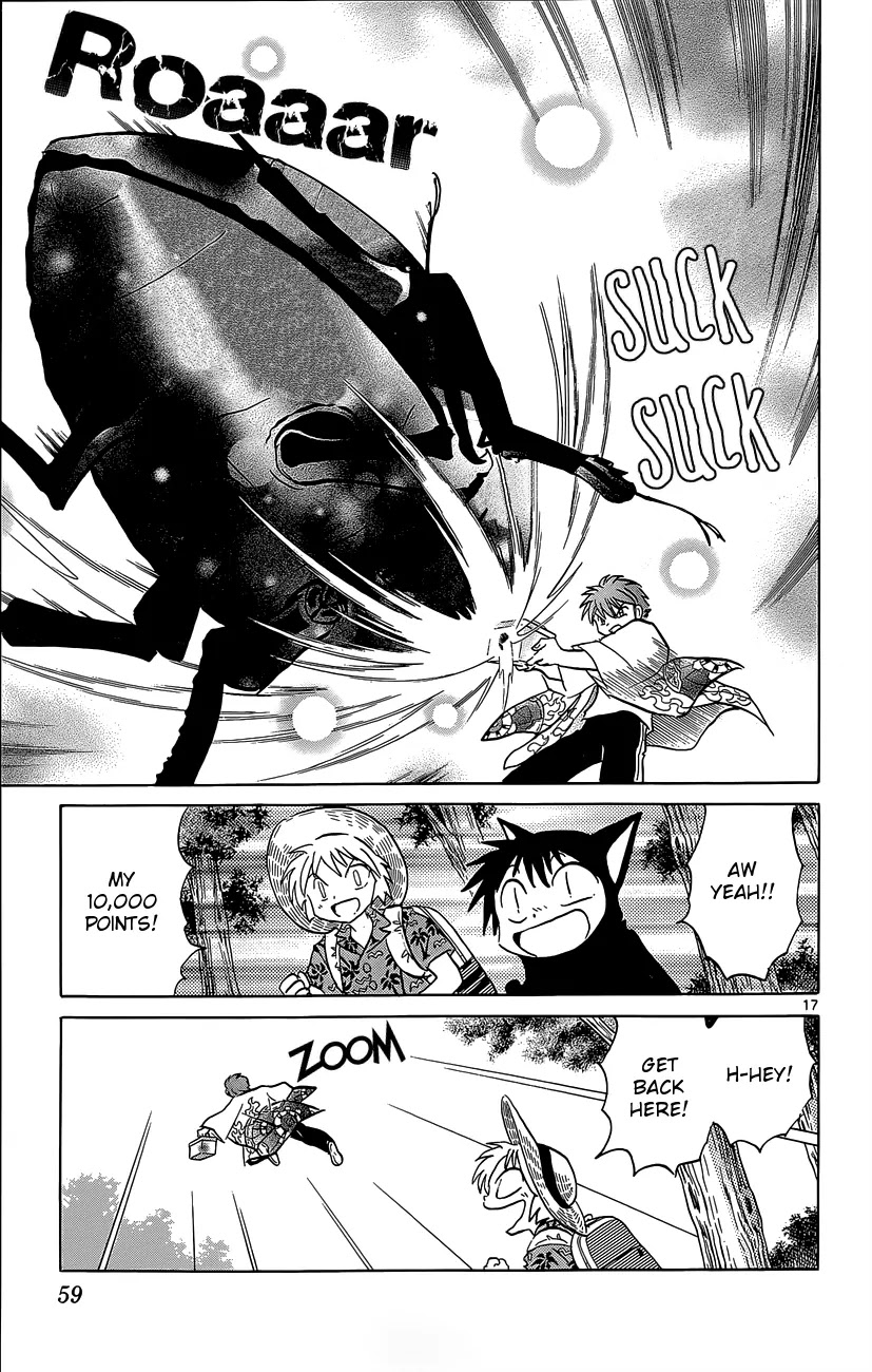 Kyoukai no Rinne Chapter 201 page 17 - Chapter 201: Bug Spirit Hunting