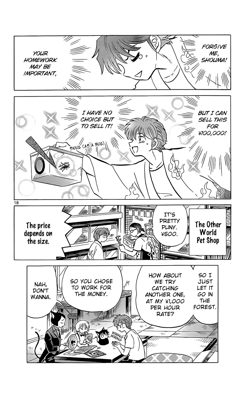 Kyoukai no Rinne Chapter 201 page 18 - Chapter 201: Bug Spirit Hunting