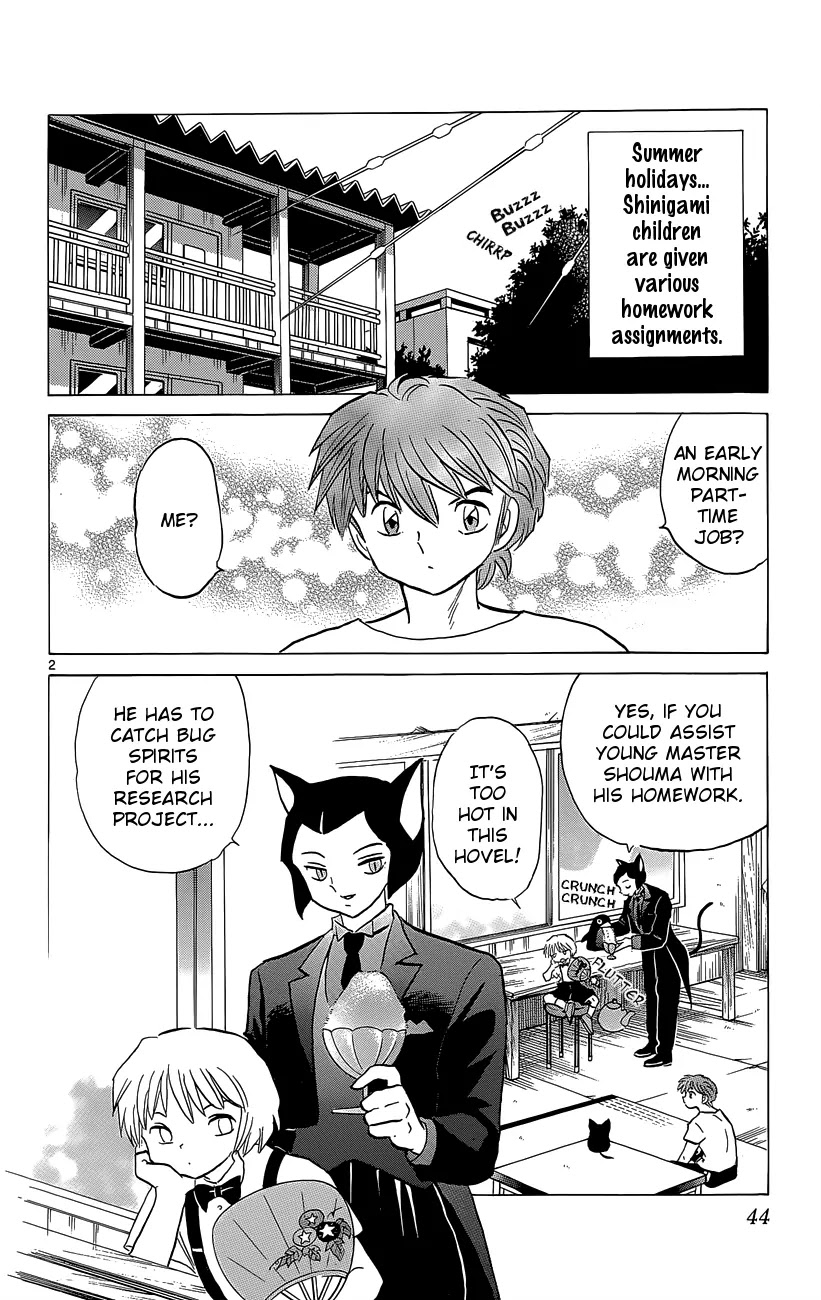 Kyoukai no Rinne Chapter 201 page 2 - Chapter 201: Bug Spirit Hunting