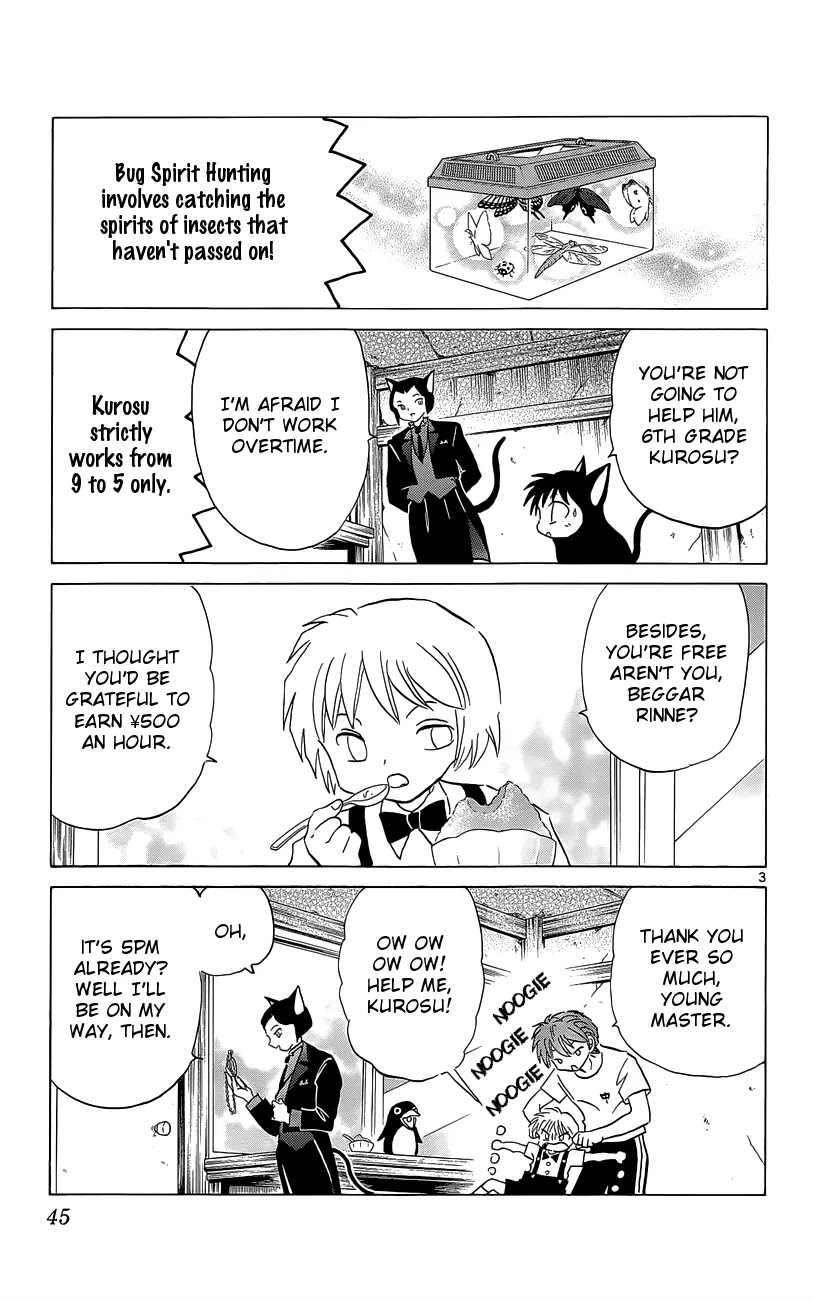 Kyoukai no Rinne Chapter 201 page 3 - Chapter 201: Bug Spirit Hunting