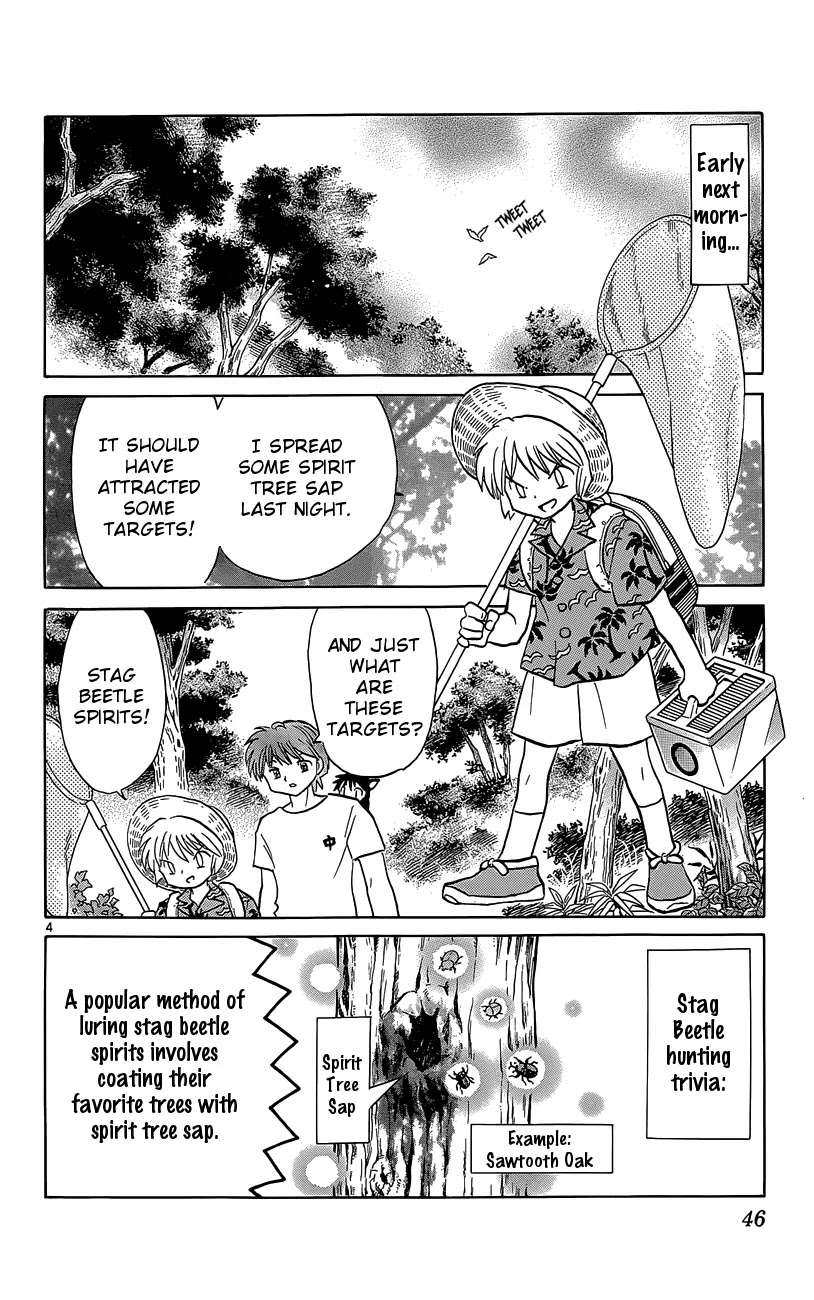Kyoukai no Rinne Chapter 201 page 4 - Chapter 201: Bug Spirit Hunting