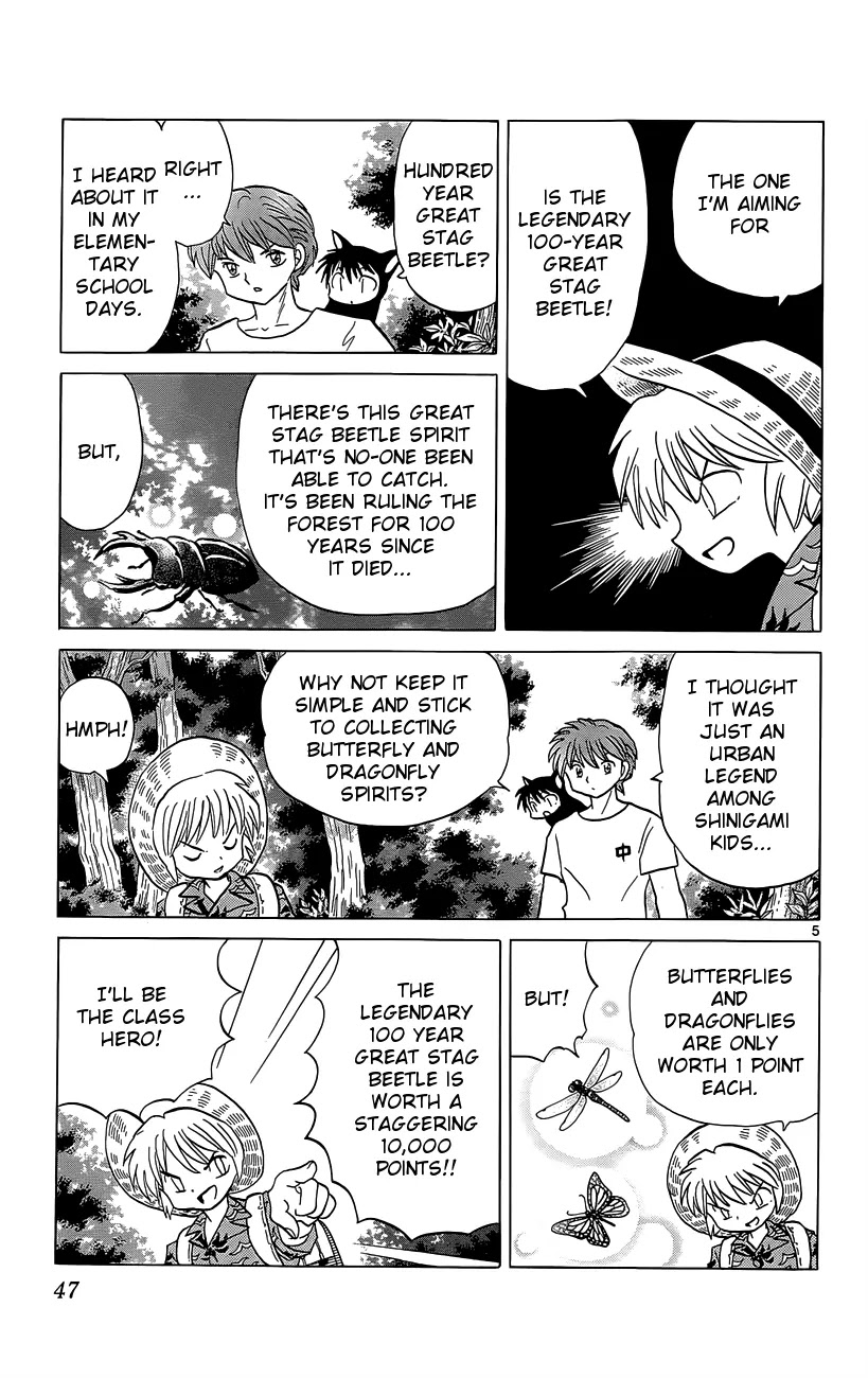 Kyoukai no Rinne Chapter 201 page 5 - Chapter 201: Bug Spirit Hunting