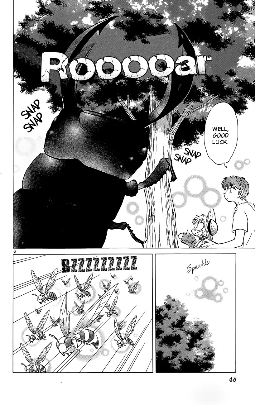 Kyoukai no Rinne Chapter 201 page 6 - Chapter 201: Bug Spirit Hunting