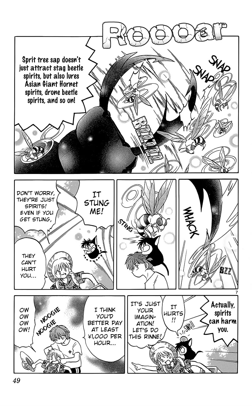 Kyoukai no Rinne Chapter 201 page 7 - Chapter 201: Bug Spirit Hunting