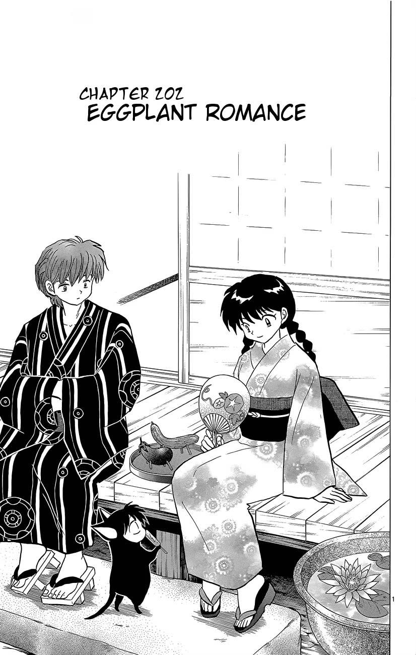 Kyoukai no Rinne Chapter 202 page 1 - Chapter 202: Eggplant Romance
