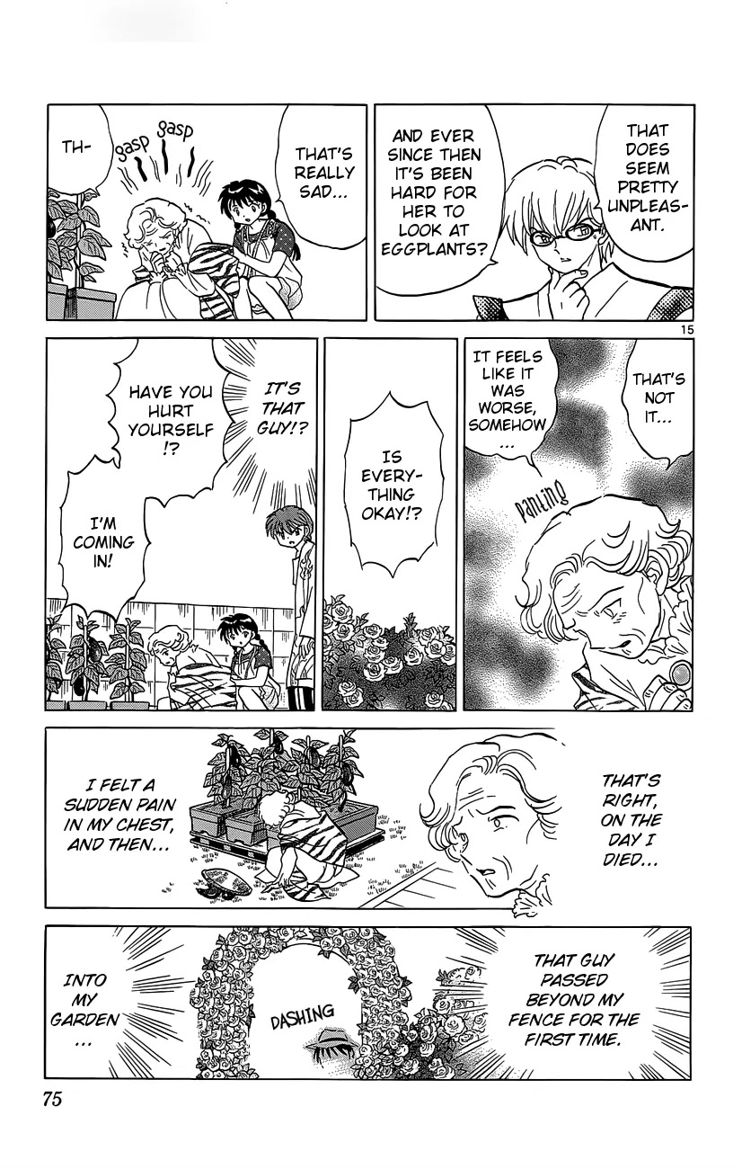 Kyoukai no Rinne Chapter 202 page 15 - Chapter 202: Eggplant Romance