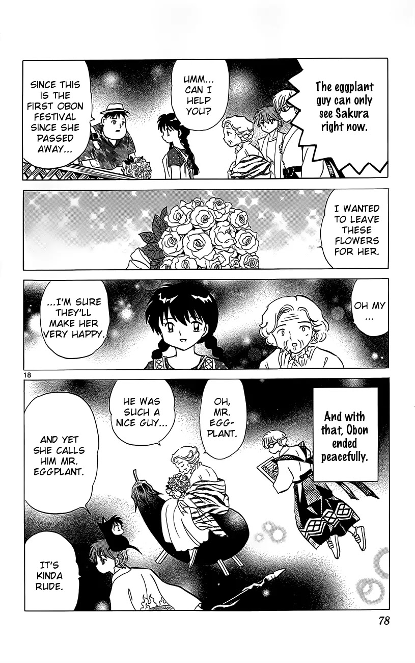 Kyoukai no Rinne Chapter 202 page 18 - Chapter 202: Eggplant Romance