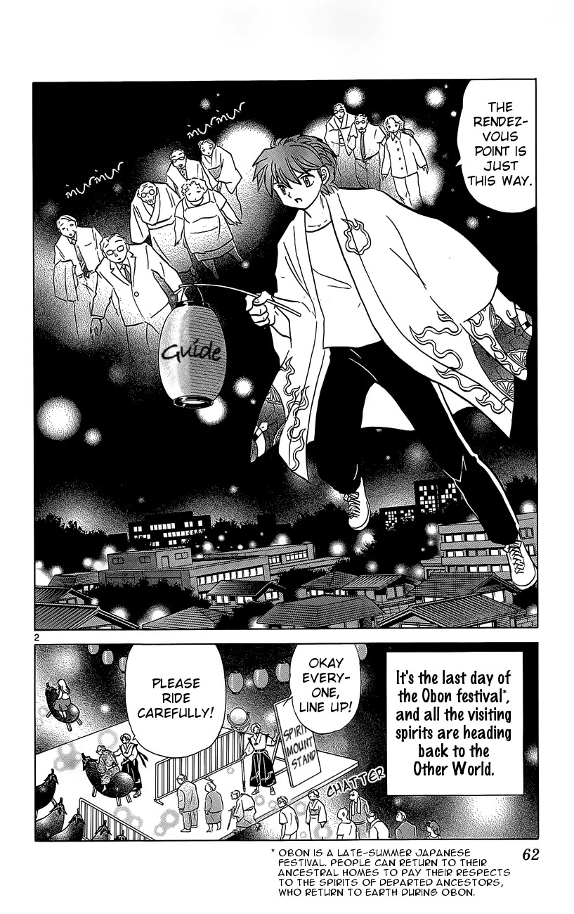 Kyoukai no Rinne Chapter 202 page 2 - Chapter 202: Eggplant Romance