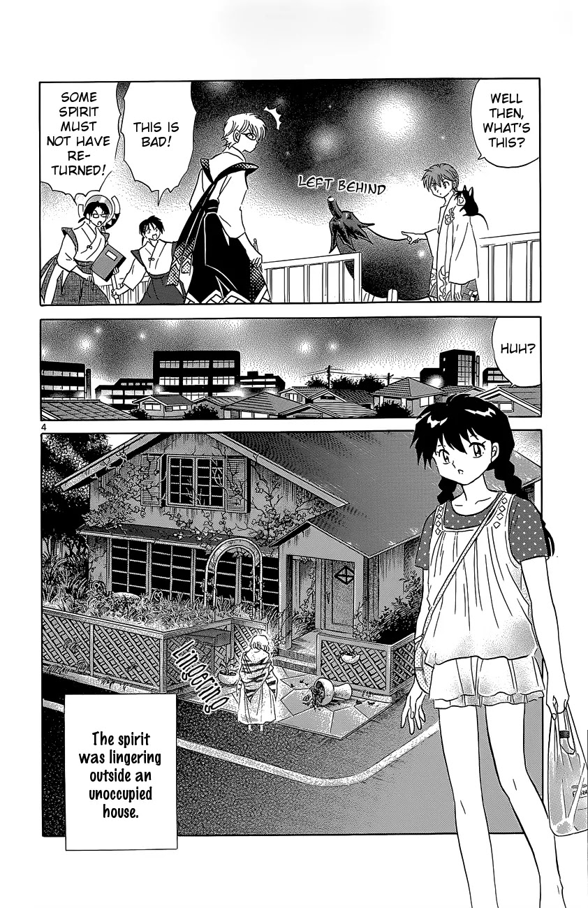 Kyoukai no Rinne Chapter 202 page 4 - Chapter 202: Eggplant Romance