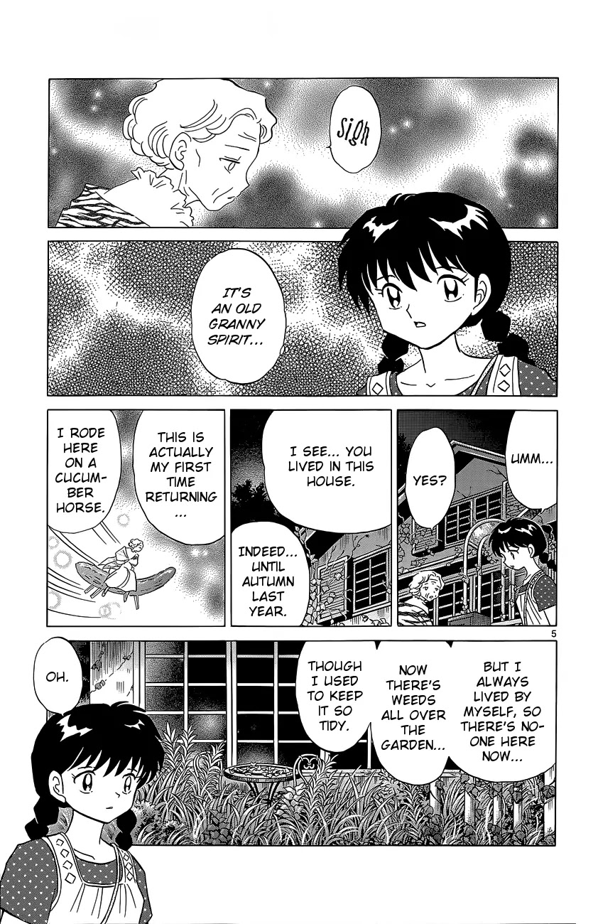 Kyoukai no Rinne Chapter 202 page 5 - Chapter 202: Eggplant Romance