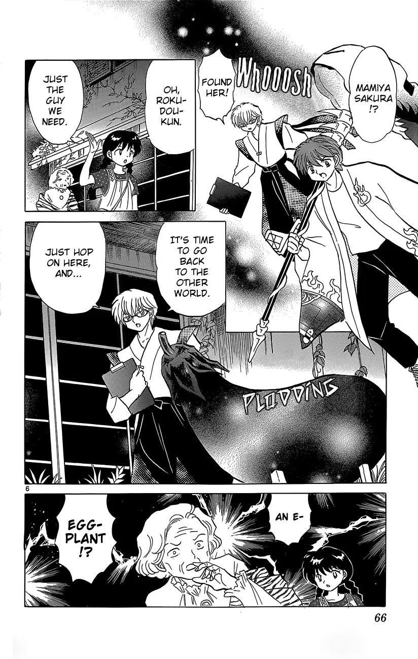 Kyoukai no Rinne Chapter 202 page 6 - Chapter 202: Eggplant Romance