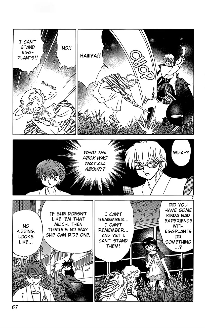 Kyoukai no Rinne Chapter 202 page 7 - Chapter 202: Eggplant Romance