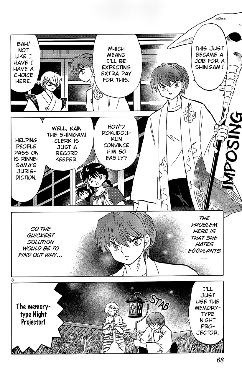 Kyoukai no Rinne Chapter 202 page 8 - Chapter 202: Eggplant Romance