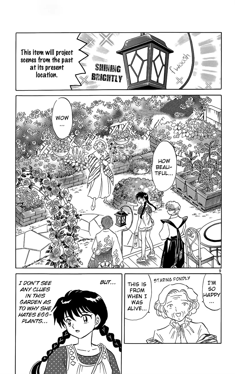Kyoukai no Rinne Chapter 202 page 9 - Chapter 202: Eggplant Romance