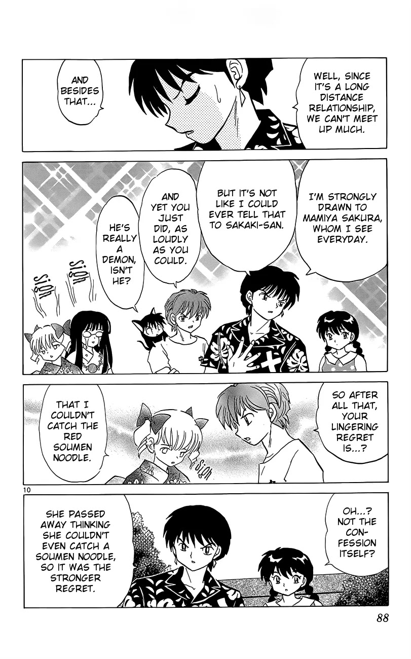 Kyoukai no Rinne Chapter 203 page 10 - Chapter 203: Red Soumen
