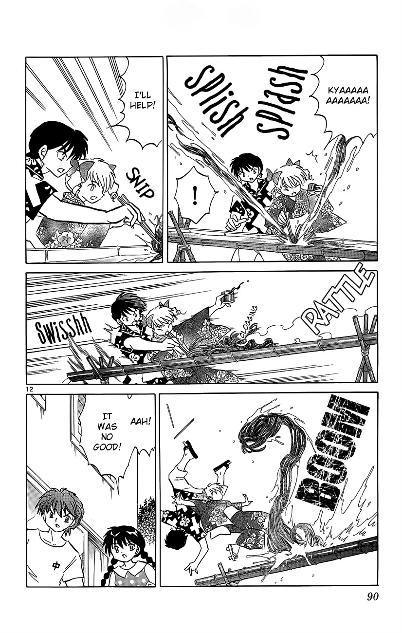 Kyoukai no Rinne Chapter 203 page 12 - Chapter 203: Red Soumen