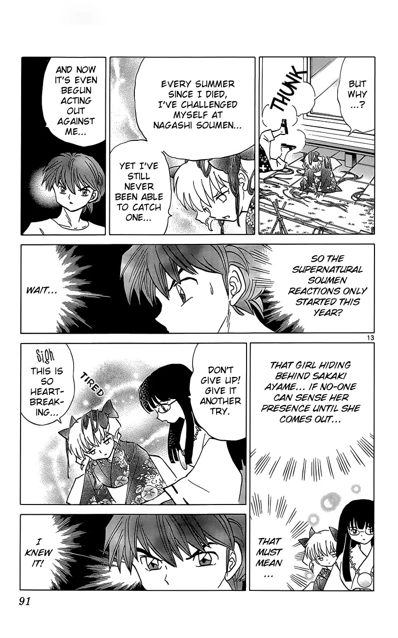 Kyoukai no Rinne Chapter 203 page 13 - Chapter 203: Red Soumen
