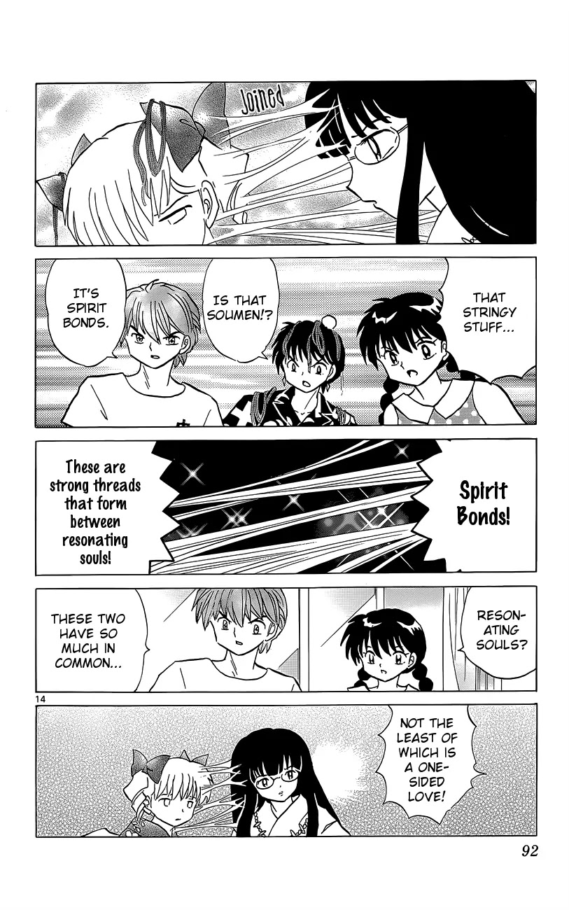 Kyoukai no Rinne Chapter 203 page 14 - Chapter 203: Red Soumen