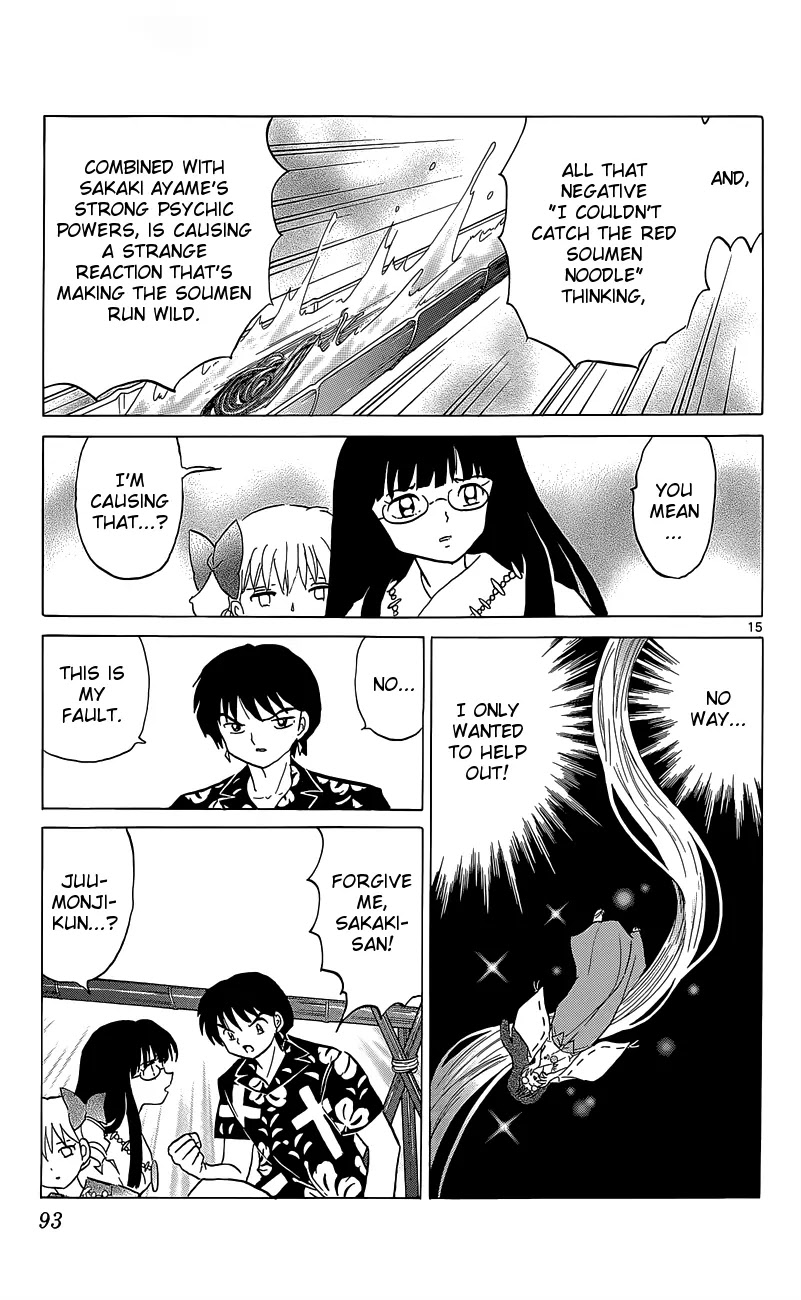 Kyoukai no Rinne Chapter 203 page 15 - Chapter 203: Red Soumen
