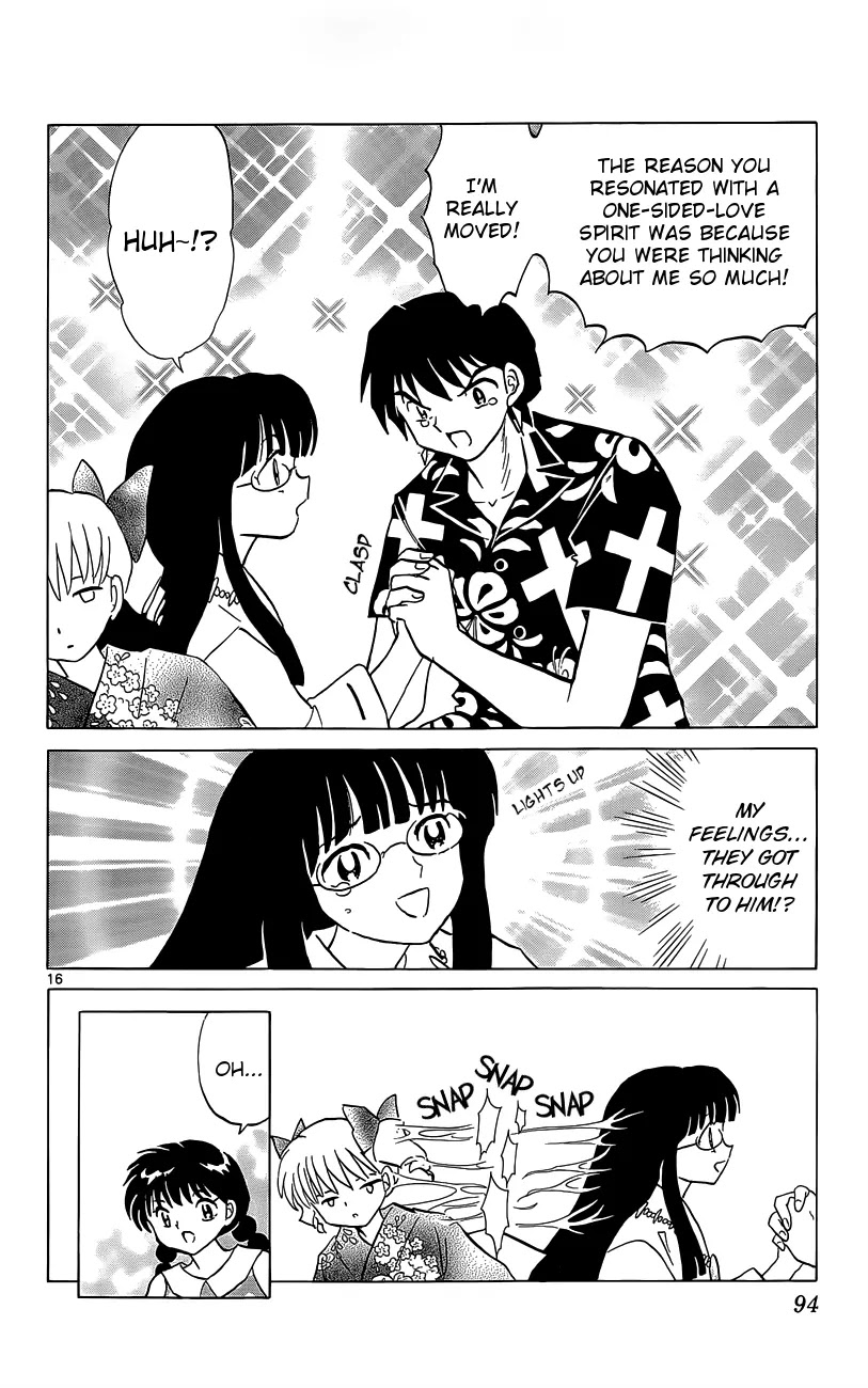 Kyoukai no Rinne Chapter 203 page 16 - Chapter 203: Red Soumen