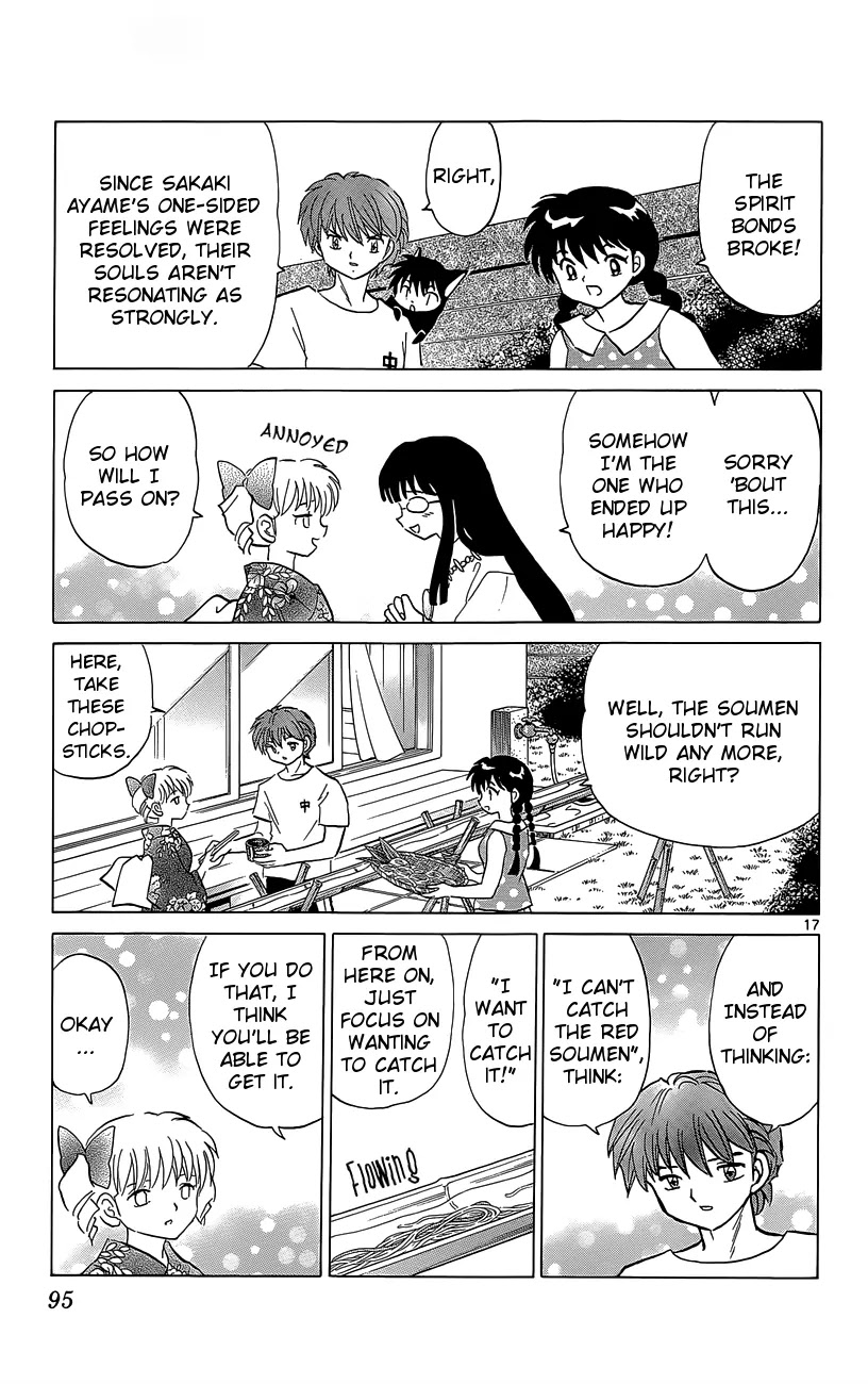 Kyoukai no Rinne Chapter 203 page 17 - Chapter 203: Red Soumen