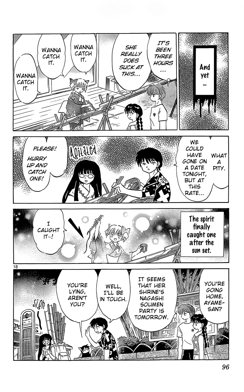 Kyoukai no Rinne Chapter 203 page 18 - Chapter 203: Red Soumen