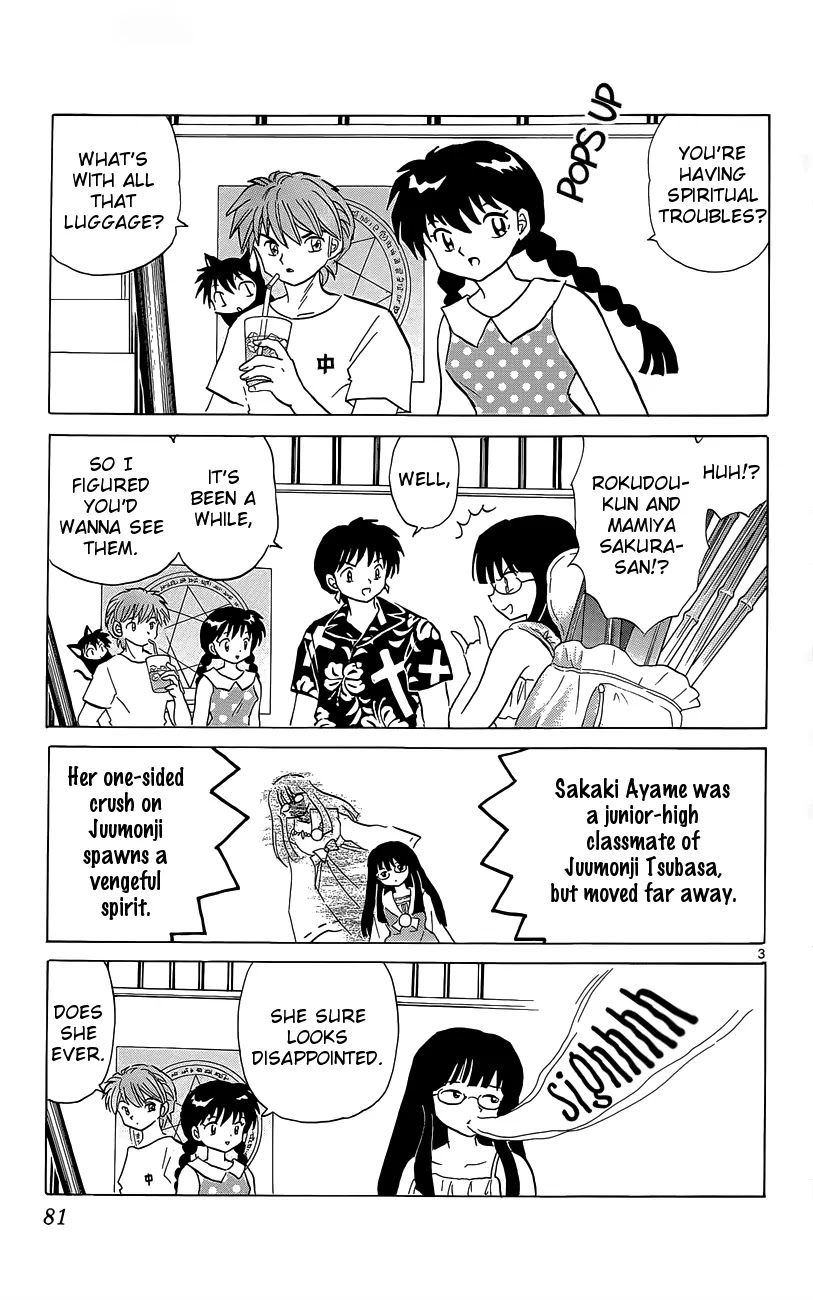 Kyoukai no Rinne Chapter 203 page 3 - Chapter 203: Red Soumen