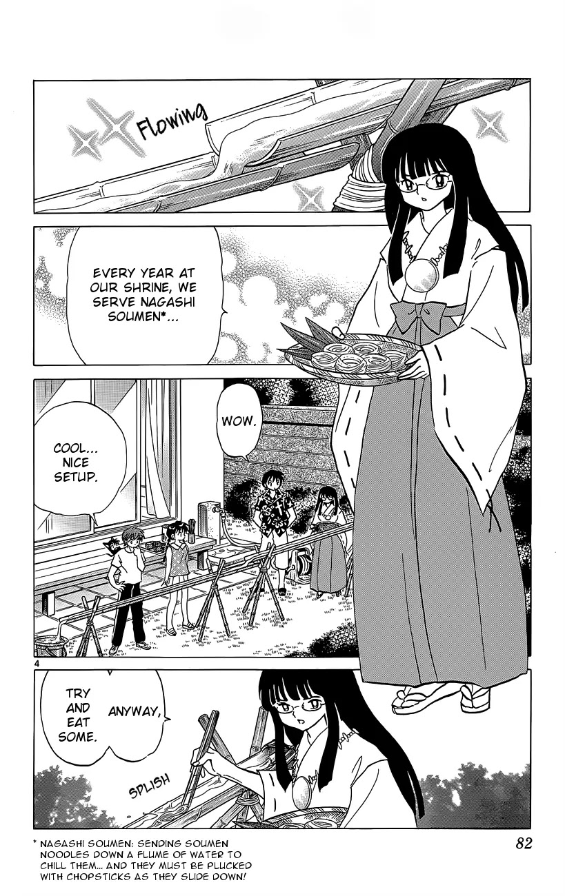 Kyoukai no Rinne Chapter 203 page 4 - Chapter 203: Red Soumen