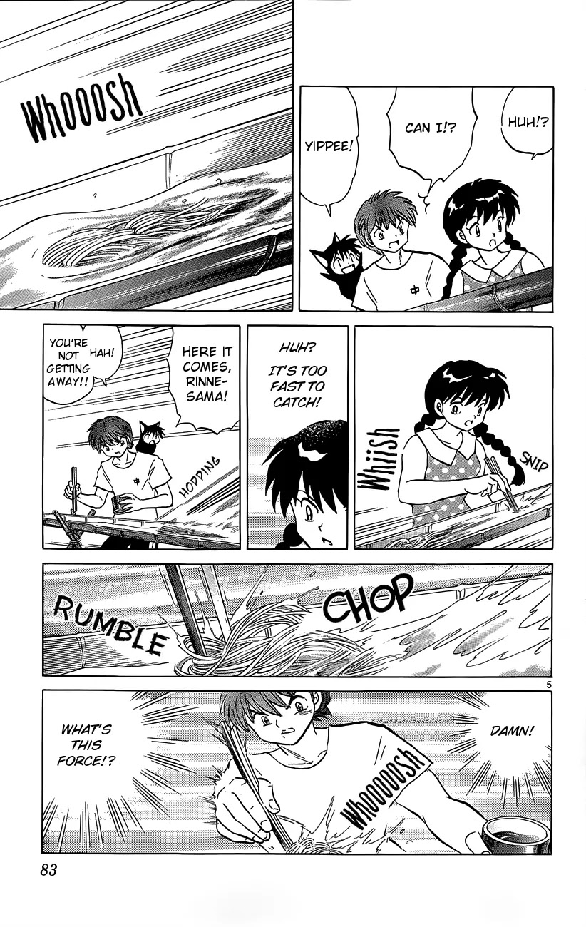 Kyoukai no Rinne Chapter 203 page 5 - Chapter 203: Red Soumen