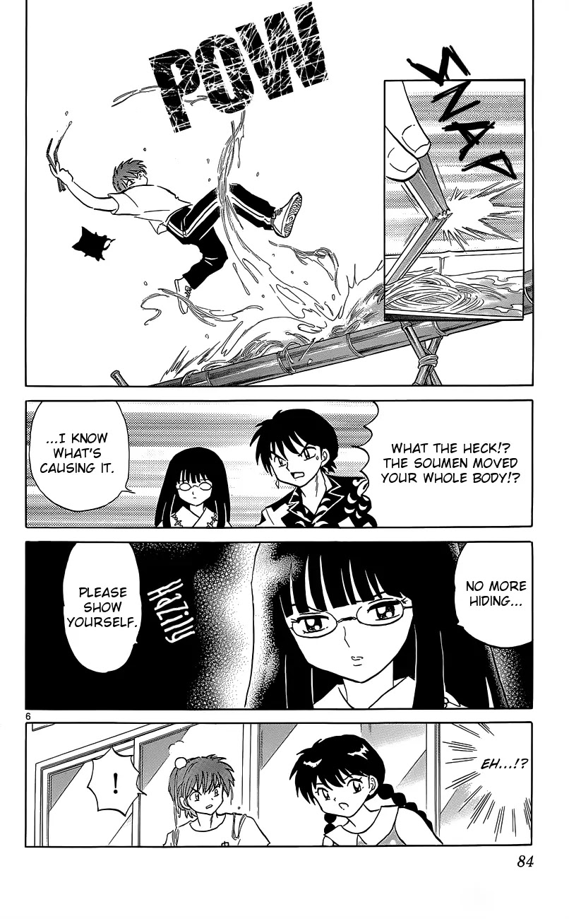 Kyoukai no Rinne Chapter 203 page 6 - Chapter 203: Red Soumen