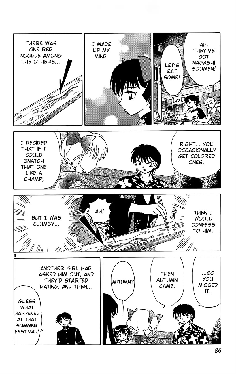 Kyoukai no Rinne Chapter 203 page 8 - Chapter 203: Red Soumen