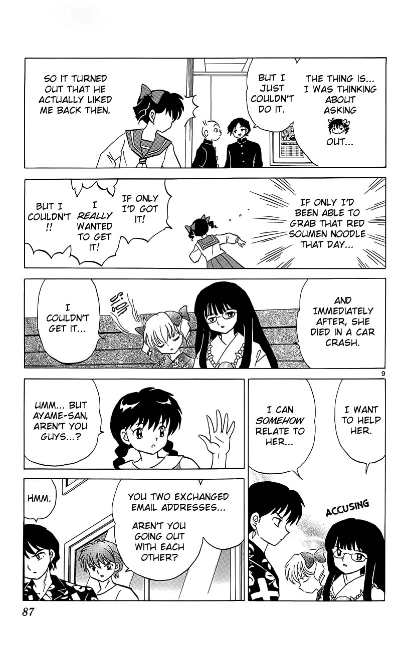 Kyoukai no Rinne Chapter 203 page 9 - Chapter 203: Red Soumen