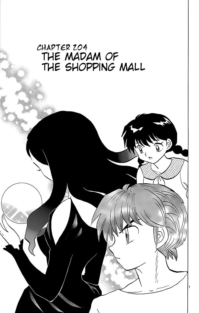 Kyoukai no Rinne Chapter 204 page 1 - Chapter 204: The Madam of the Shopping Mall