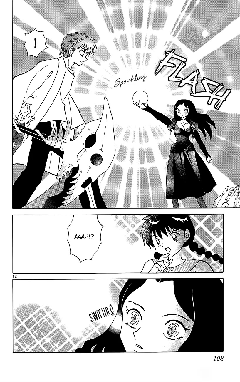 Kyoukai no Rinne Chapter 204 page 12 - Chapter 204: The Madam of the Shopping Mall