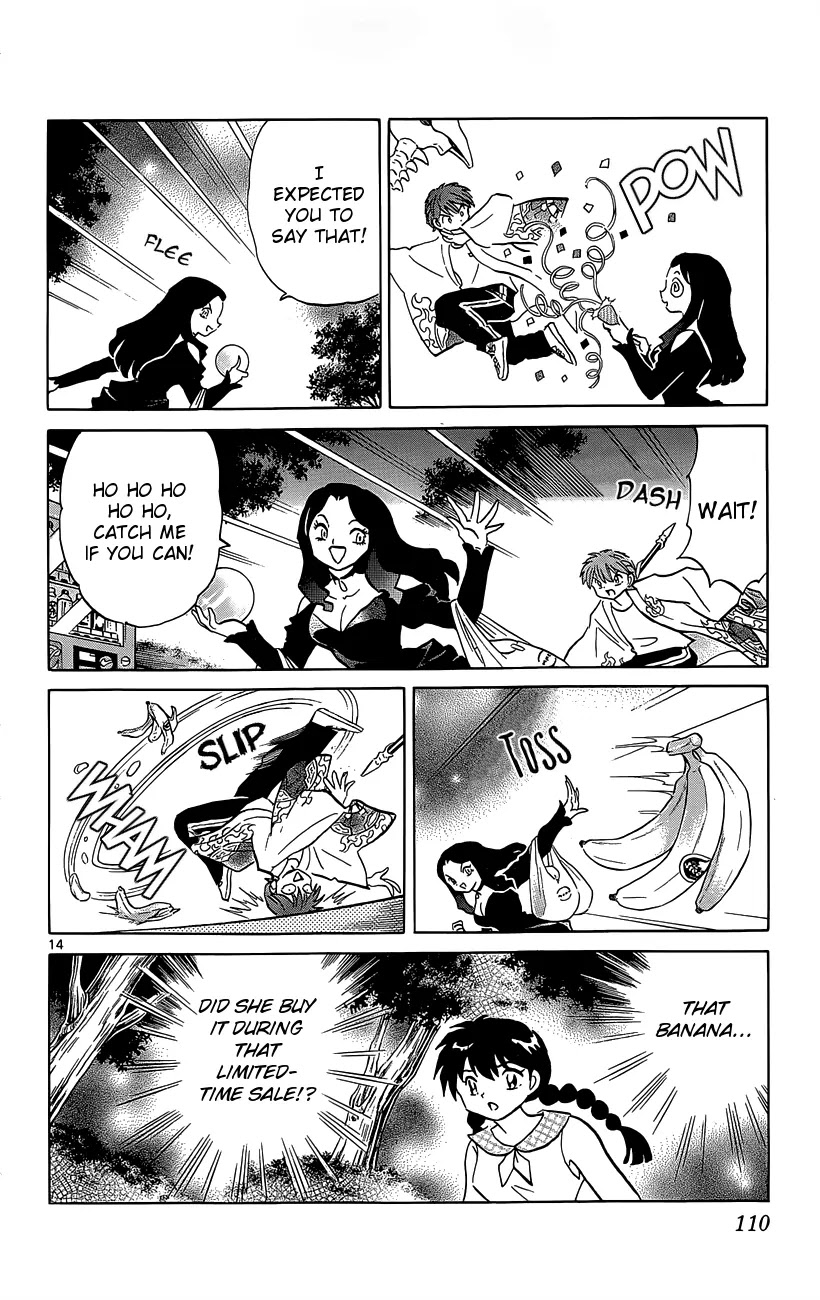 Kyoukai no Rinne Chapter 204 page 14 - Chapter 204: The Madam of the Shopping Mall
