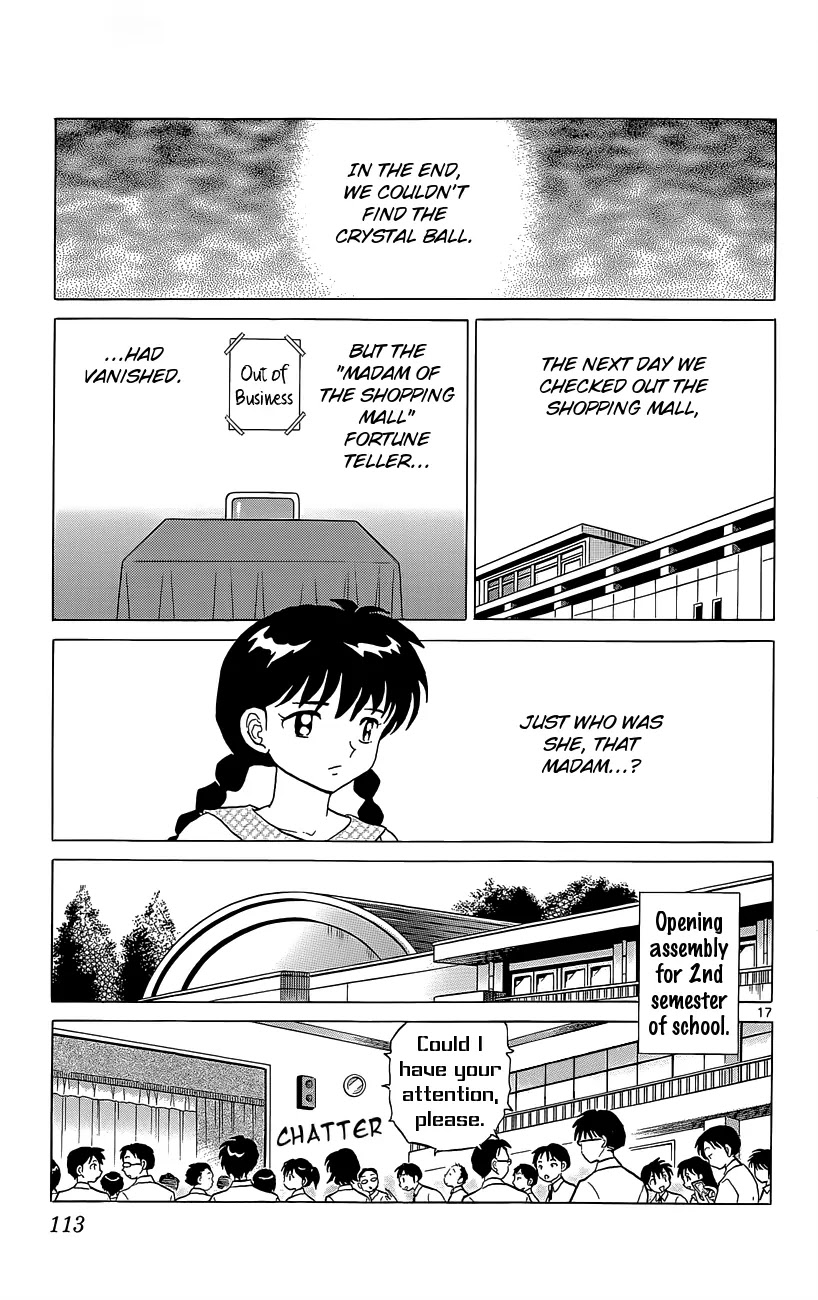 Kyoukai no Rinne Chapter 204 page 17 - Chapter 204: The Madam of the Shopping Mall