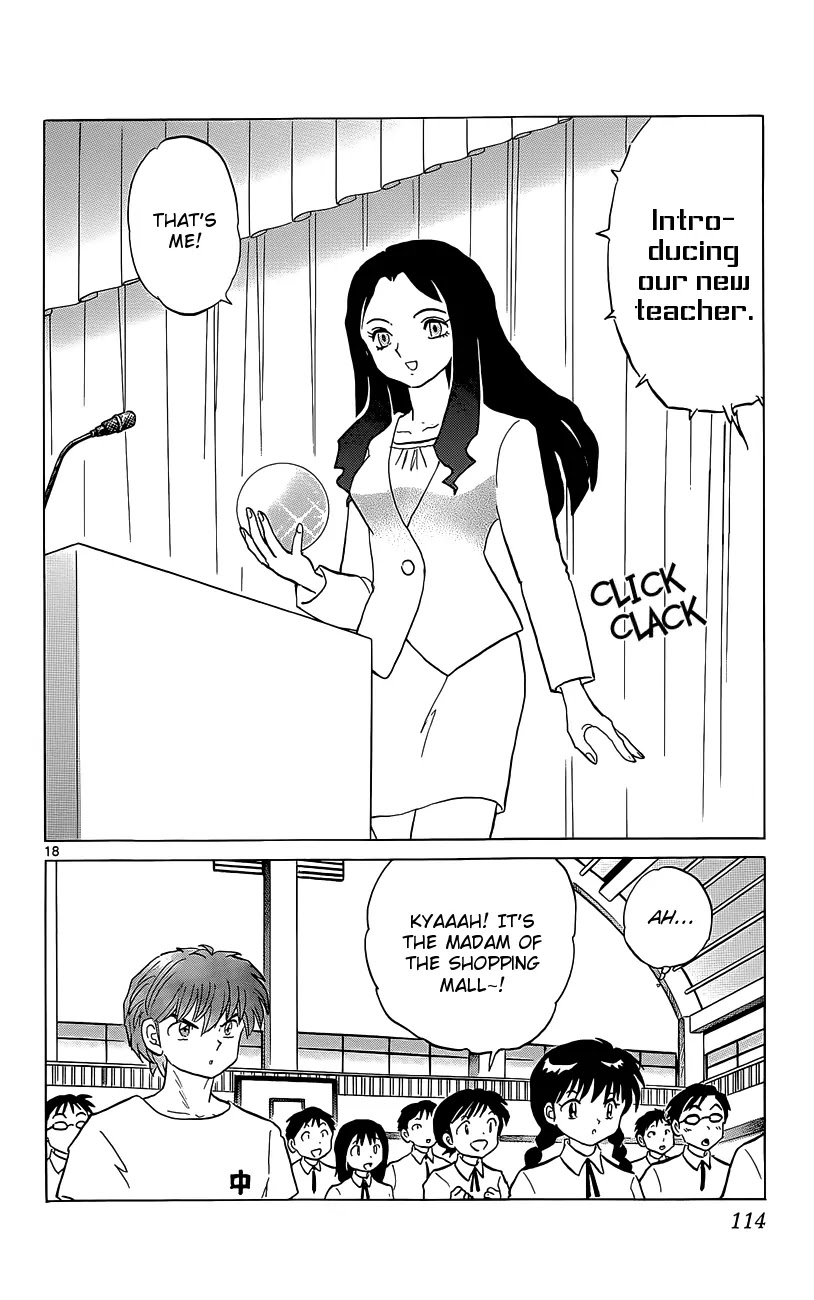 Kyoukai no Rinne Chapter 204 page 18 - Chapter 204: The Madam of the Shopping Mall