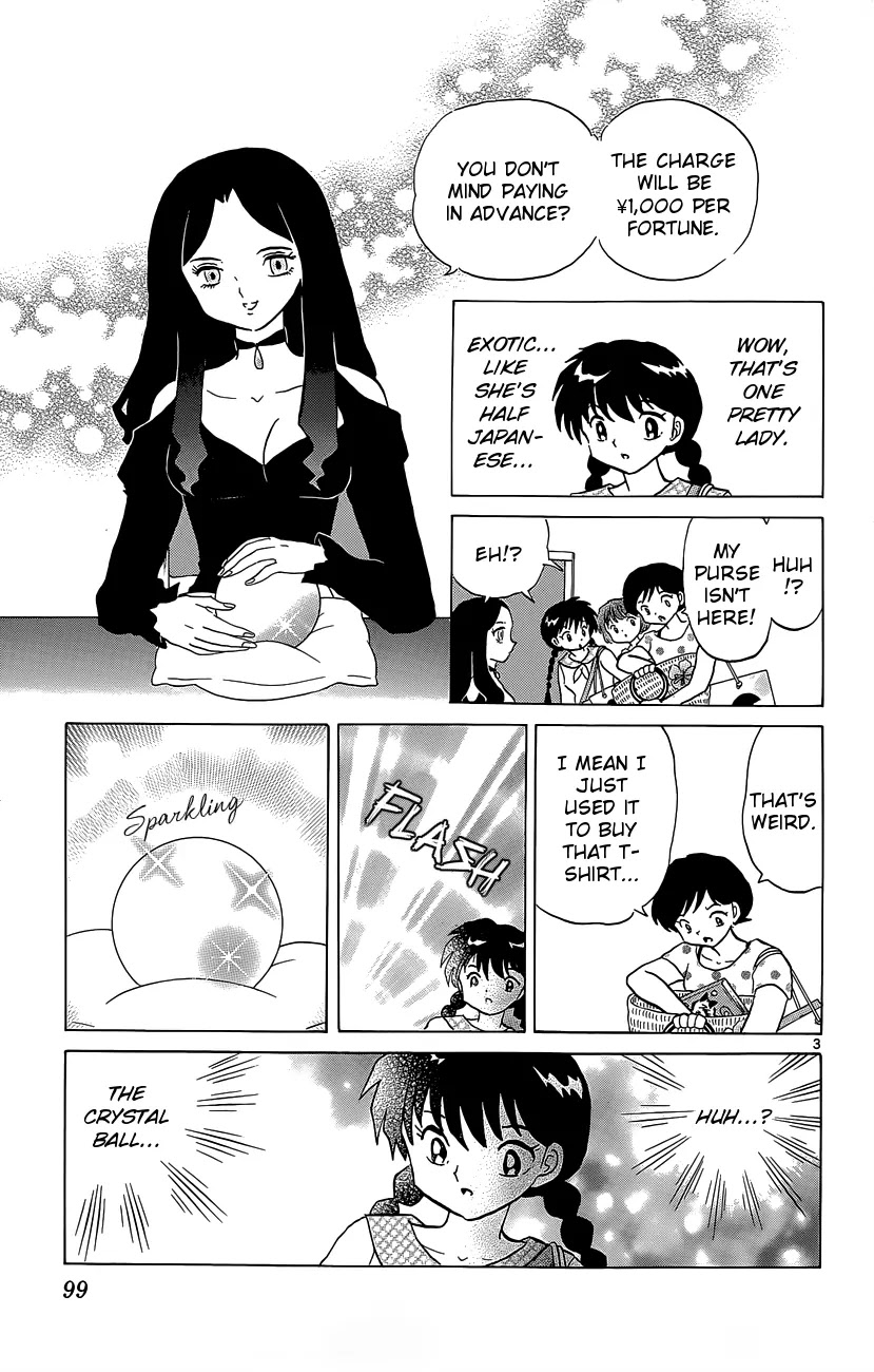 Kyoukai no Rinne Chapter 204 page 3 - Chapter 204: The Madam of the Shopping Mall