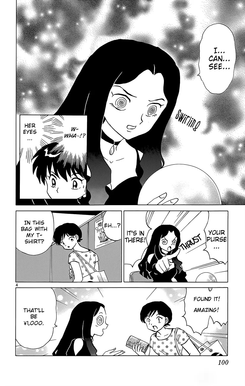 Kyoukai no Rinne Chapter 204 page 4 - Chapter 204: The Madam of the Shopping Mall