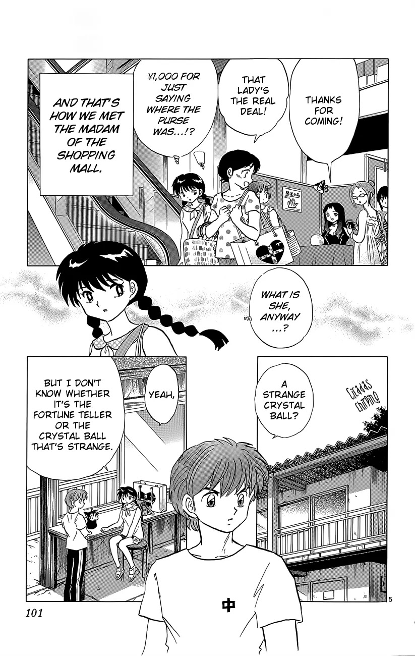 Kyoukai no Rinne Chapter 204 page 5 - Chapter 204: The Madam of the Shopping Mall