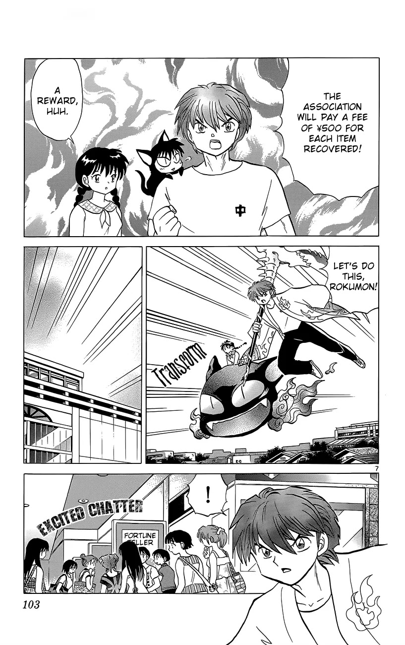 Kyoukai no Rinne Chapter 204 page 7 - Chapter 204: The Madam of the Shopping Mall