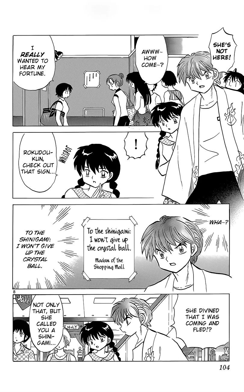 Kyoukai no Rinne Chapter 204 page 8 - Chapter 204: The Madam of the Shopping Mall